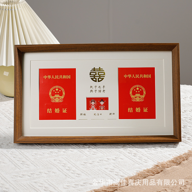 결혼 증명서 (도화지 포함) 호두 색상