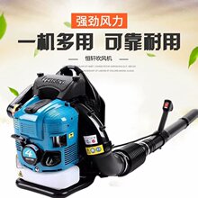 背负式路面吹落叶机器 EB808烧汽油二冲程吹风机 工地手提吹尘机