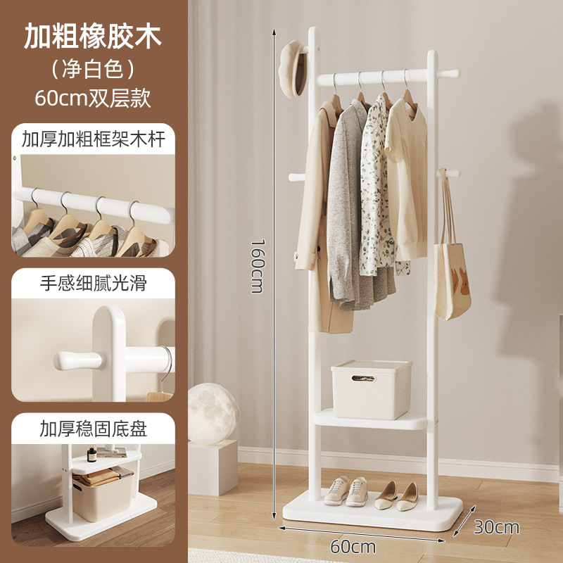 더블 레이어 60cm 순백색 [두꺼운 걸이 막대, 안정적이고 내하중]
