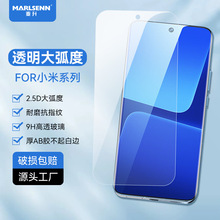 麦升钢化膜适用红米NOTE13PRO K30玻璃膜小米CC9 14手机贴膜钢化