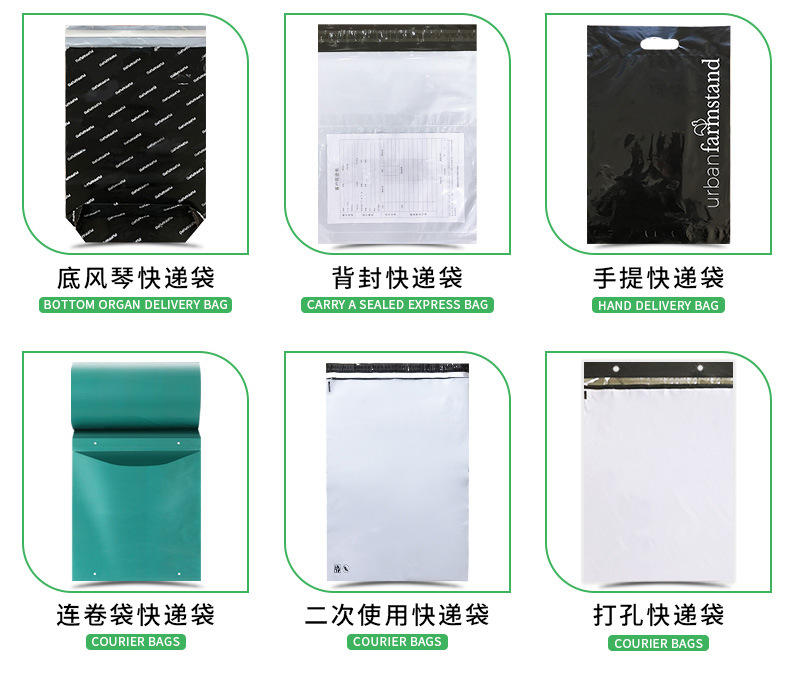 13-全新快递袋子2842快递包装袋加厚定制服装物流打包袋彩