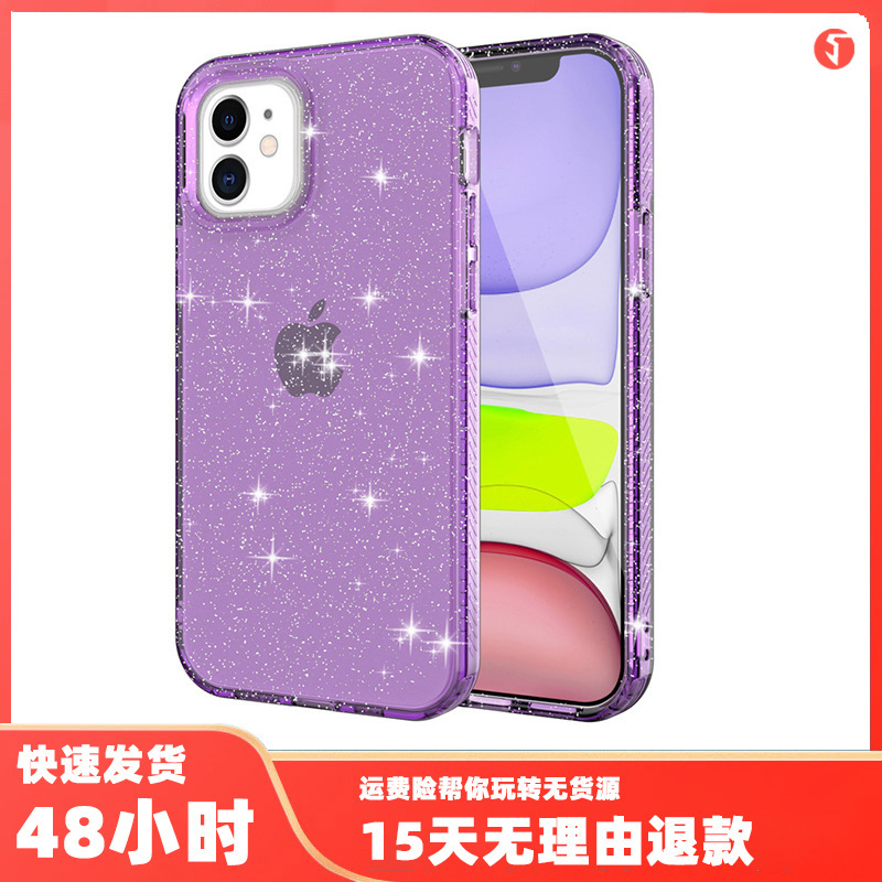 Suitable for Iphone12 Mini Color-Injected Glitter Silicone Anti-Fall Mobile Phone Case Apple 12 Pro Max Protective Case Suitable for Iphone12 Mini Color-Injected Glitter Silicone Anti-Fall Mobile Phone Case Apple 12 Pro Max Protective Case