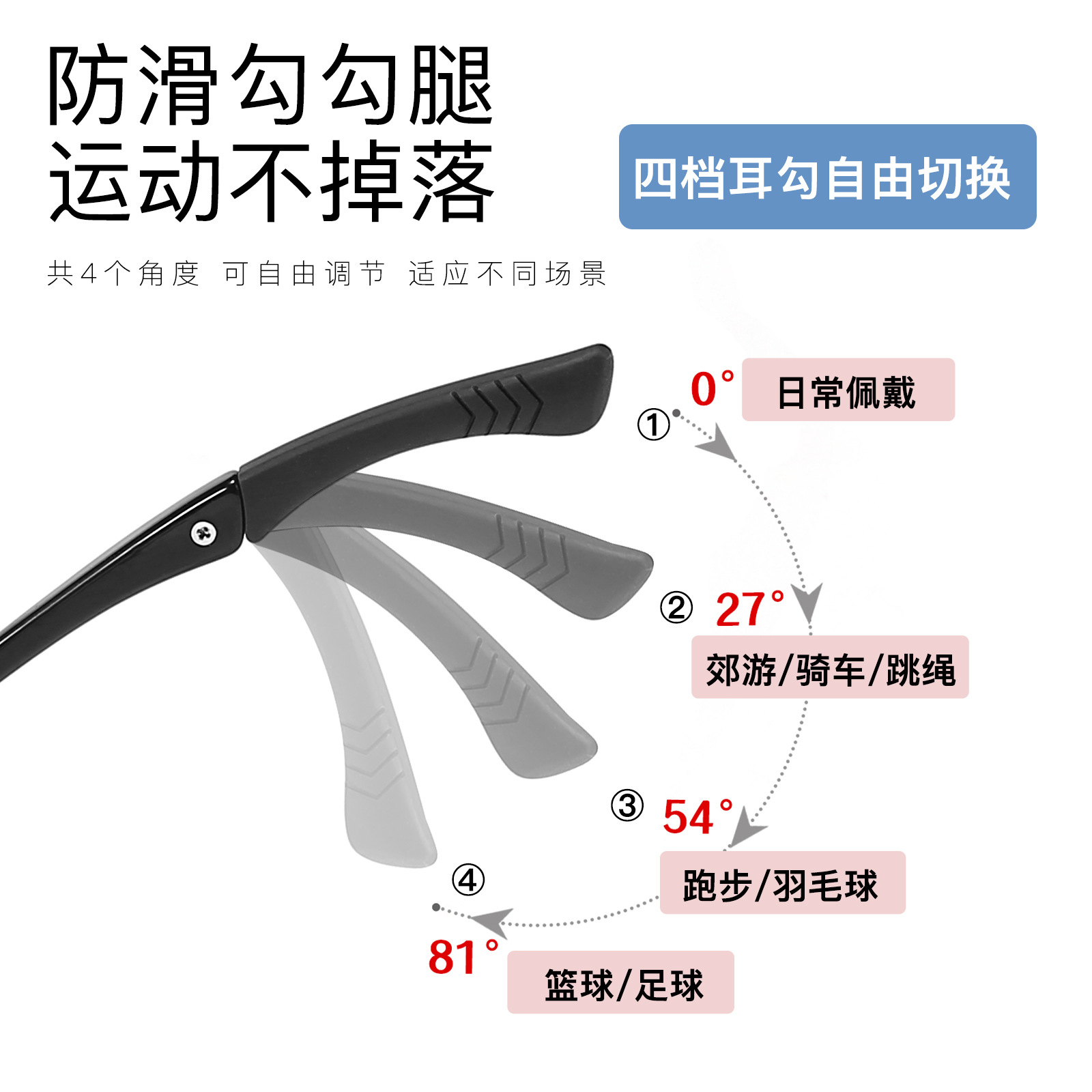 Niños y adolescentes deportes gafas antideslizantes marco de cuatro engranajes ajustable resistente al desgaste resistente a la caída miopía al por mayor puede ser equipado con grados