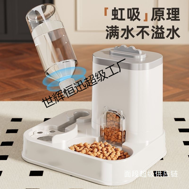 宠物喂食饮水一体自动水器喝水猫咪饮水机器猫狗狗宠物用品碗