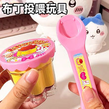 草莓雪糕布丁冰淇淋喂食玩具小熊拉面薯条汉堡儿童过家家益智玩具