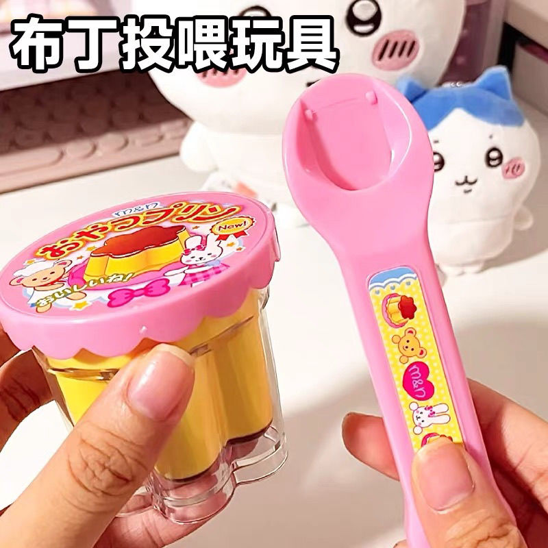 草莓雪糕布丁冰淇淋喂食玩具小熊拉面薯条汉堡儿童过家家益智玩具