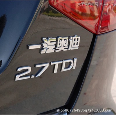 Car logo | Audi 3.0TDI Tail Label Displacement