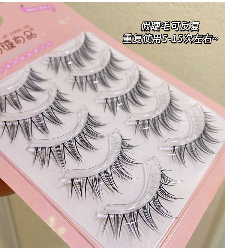 Mengjie Shangpin Thai Pure Wild Daily Style Mama's false eyelashes, Air eyelashes, Transparent stem, Devil Eye Eyelashes MH08 Specification drawing