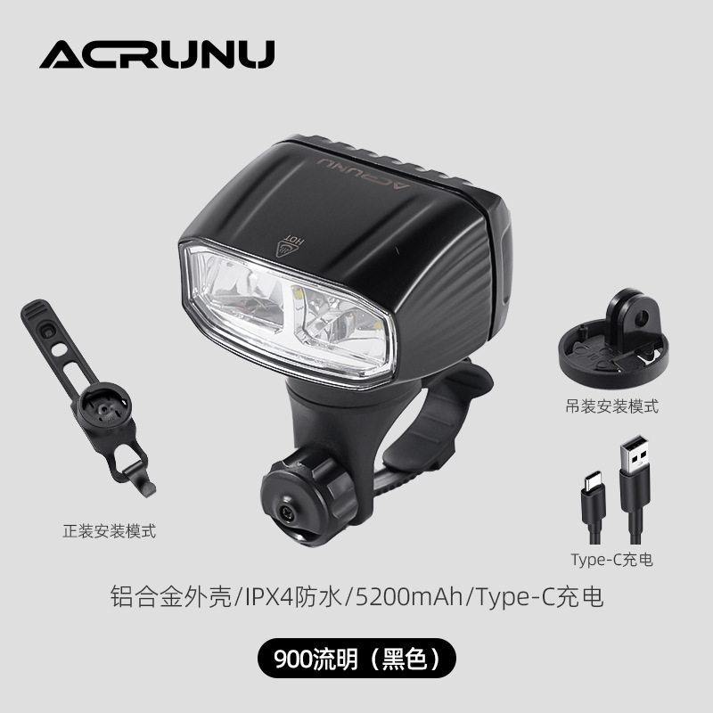 ACRUNU自行车高亮吊装前灯单车铝合金防水前照灯夜骑泛光车灯装备|undefined
