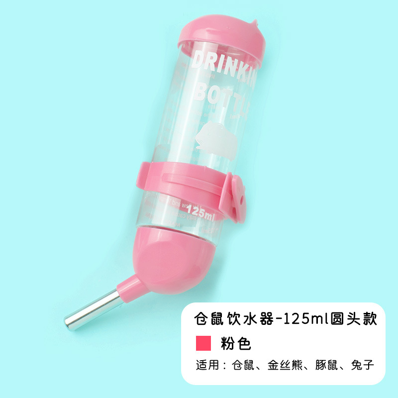 Dispensador de agua de hámster animal pequeño suministros diarios mascota Totoro oso dorado conejillo de indias ardilla dispensador de agua hervidor botella de agua