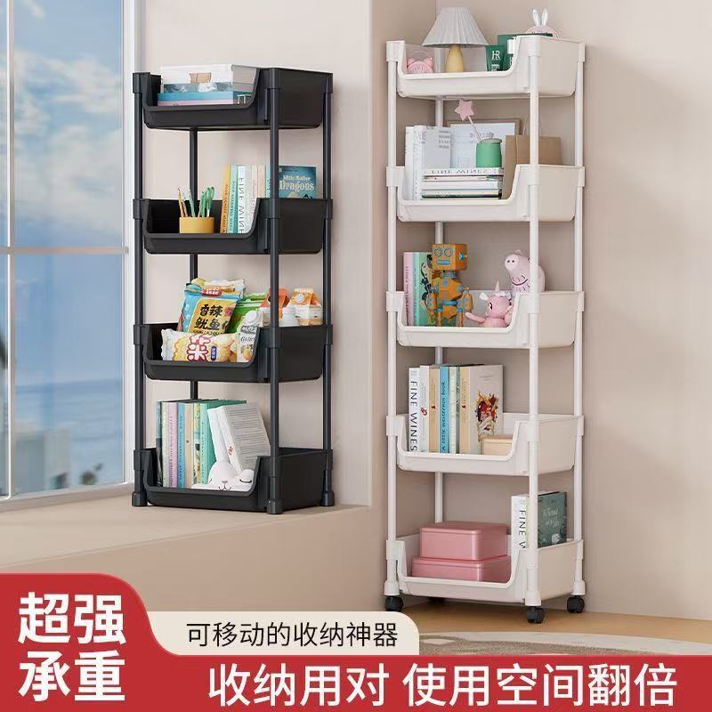 Carefully Selected Mobile Bookshelf, Living Room Floor-Standing Multi-Functional Toy and Snack Storage Rack, Multi-Layer Wheeled Trolley Storage Cabinet