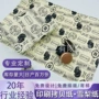 定制打包加厚内衬拷贝纸