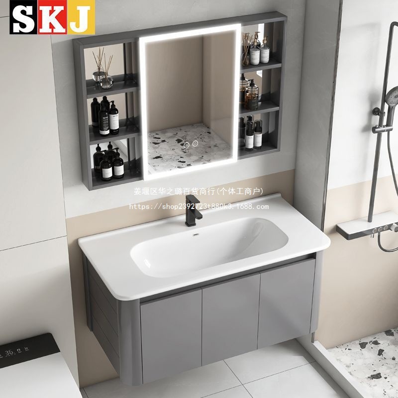 德国SKJ太空铝浴室柜智能镜柜组合陶瓷洗手盆卫生间卫浴洗脸盆