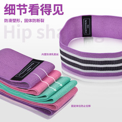 Beautiful butt elastic band buttock circle fitness resistance band yoga tension band training webbing women's long style widened and thickened