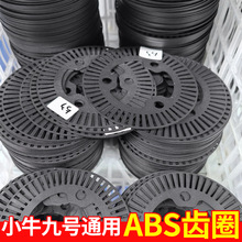 늄�܇abs���b�XȦ���b늙C12��ֱ�ϵ��x݆ݞСţ/��̖/�O�ˌ���