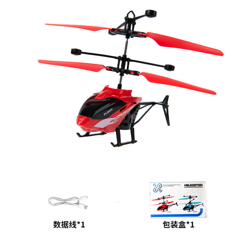 387-5 빨간 항공기