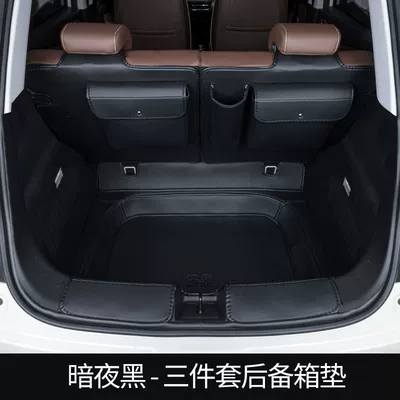 Tpe Encircling New Wuling | Trunk Mat - upgraded-model-obsidian-night-black-half-pack-three-piece-set-large-storage-pocket-wuling-bingo