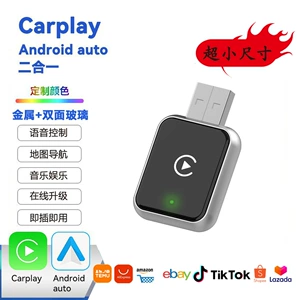 Simsiz CarPlay Adapteri Android Auto 2-i 1-də USB Səs Çeviricisi