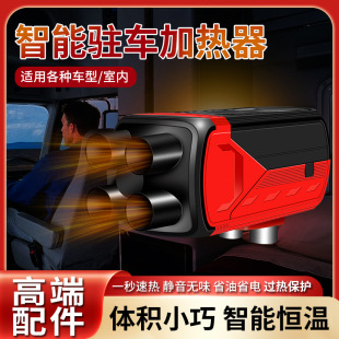 Cross-Border Parking Heater Manufacturer 12V24V Split Car Rv Heater Truck Diesel Heater