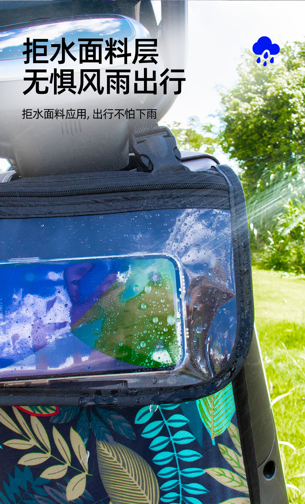 Waterproof Hanging Bag for Electric Vehicles, Storage Pouch for Tricycles, Electric Scooters, and Motorcycles