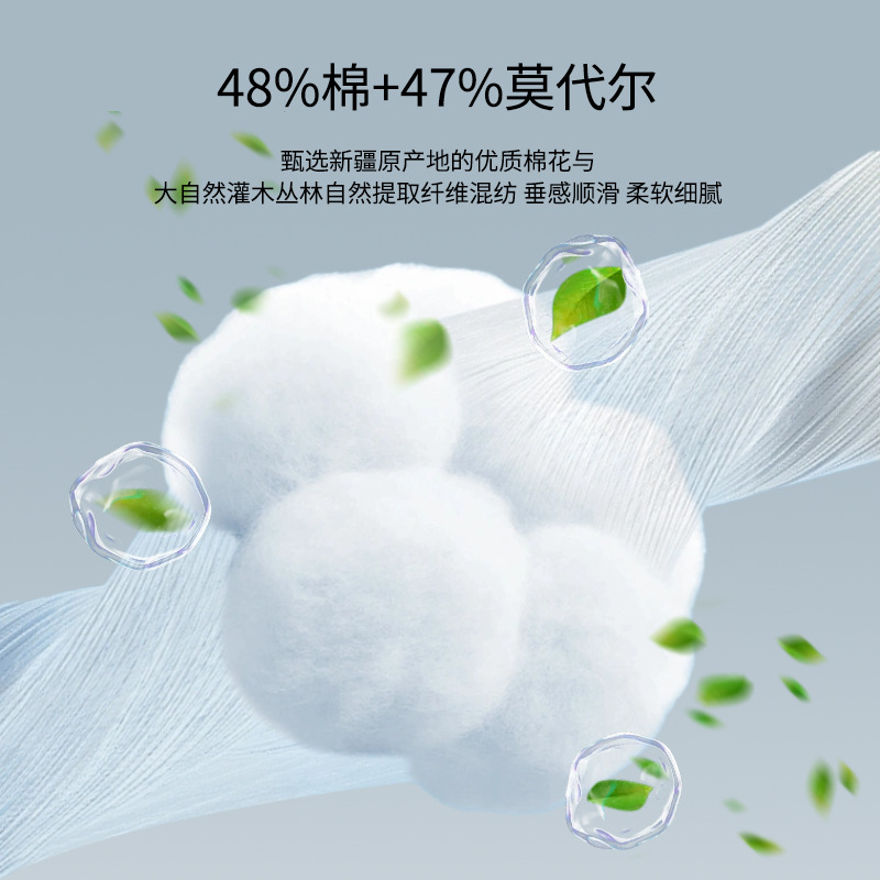 [Capa de aire jacquard] Nuevo servicio a domicilio de alta gama con textura de sarga, traje de pijama deportivo de doble cara