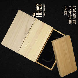 2/4小时盘香包装盒精品长方形天地盖木盒沉香檀香包装盒可印logo