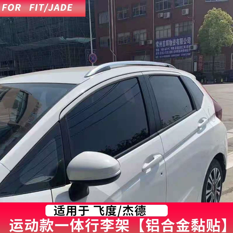 21 подходящий оригинальный багажник, подходящий для багажника на крышу Honda Jade, 20 Новый дорожный багажник FIT, полностью алюминиевый