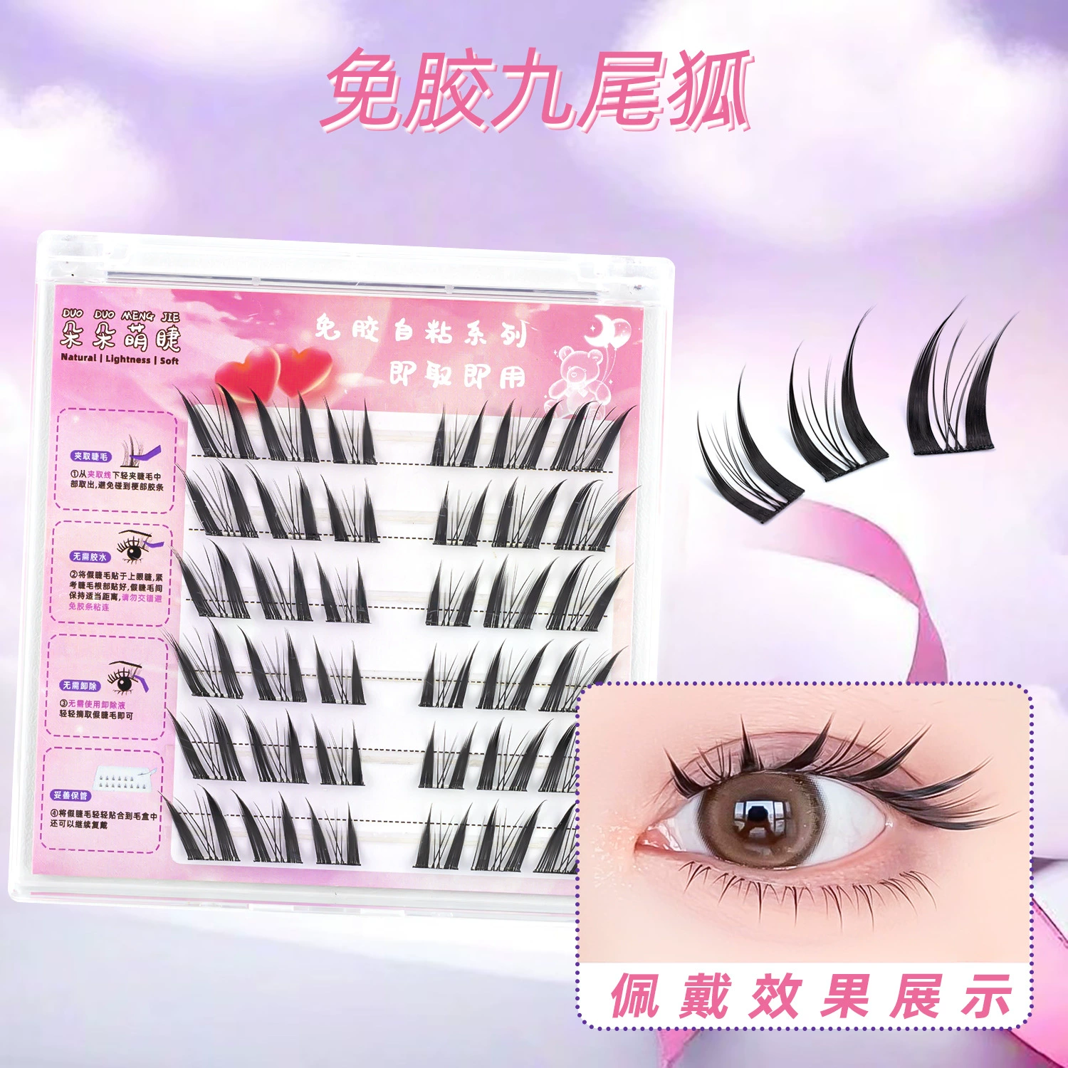 Capacious self-adhesive false eyelashes for eyelashes