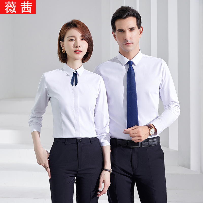 2023秋季职业装现货男士女士行政前台通勤长袖衬衫批发男女同款衬
