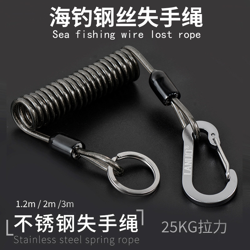 Sea Fishing Steel Wire Core Slip Rope Lure Pliers Fish Control Device Hanging Buckle Rope Telescopic Elastic Pull Rope Carabiner Fishing Gear Accessories