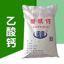 }}ʳƷԭ ùτ CAS62-54-4