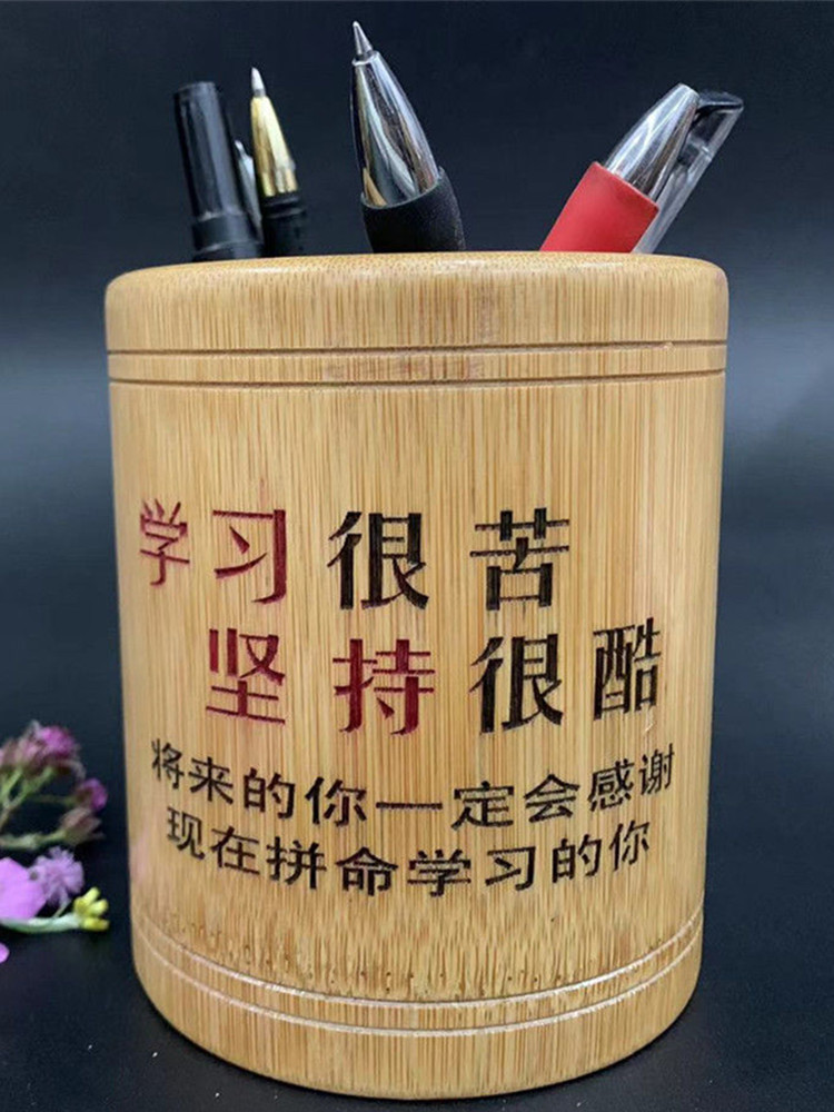 대나무 둥근 펜 홀더 중 및 고등학생 레터링 사무용품 책 데스크탑 저장 상자 어린이 졸업 창조적 인 도매