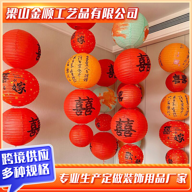 Paper Lantern Hanging Decorations New Year Decorations Lantern Festival New Year Decorations Hanging Ornaments Wedding Room Decoration Wedding Celebration Double Happiness Character Lanterns Traditional Style
