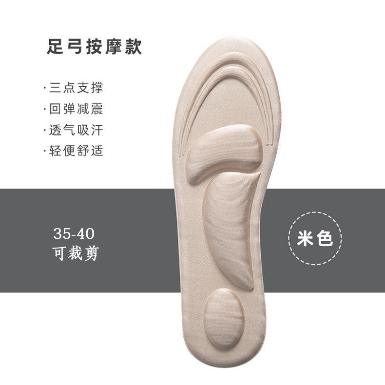 Soporte de arco plantilla deportiva súper suave engrosada almohadilla frontal de Palma anti-dolor aumento desodorante amortiguador de hombres y mujeres tacones altos almohadilla completa