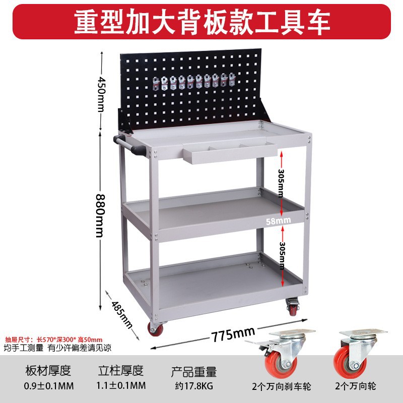[화이트 그레이] 헤비듀티 확대 + 후면 패널 모델 [1005191]
