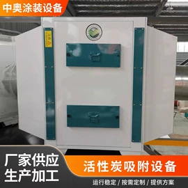 涂装生产线;涂装除尘设备;烘干固化设备