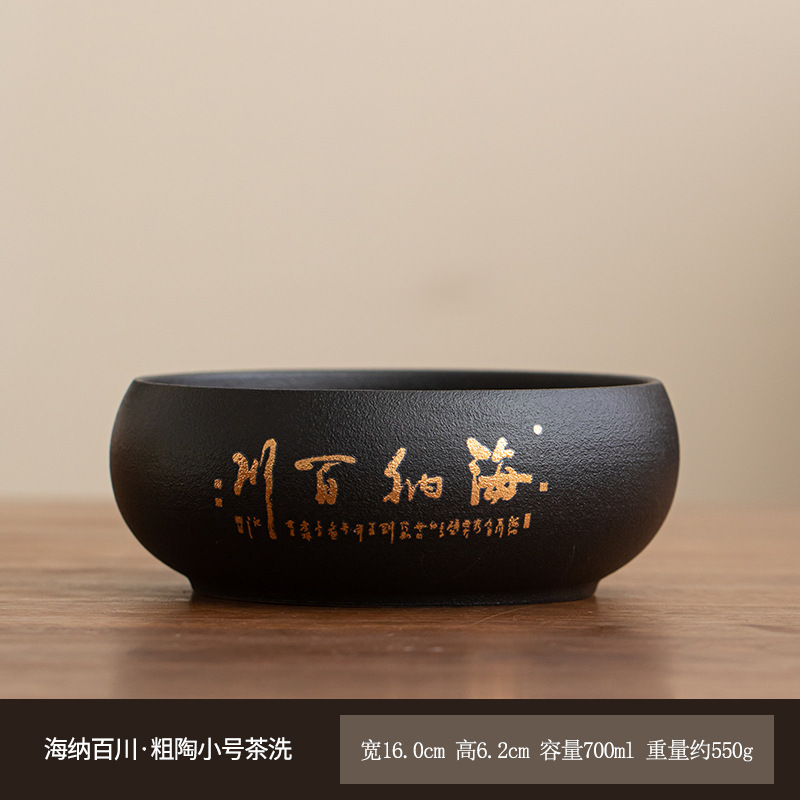 窑变大容量茶洗茶渣缸茶台禅意杯洗陶瓷水盂茶杯收纳水培酒店LOGO|undefined