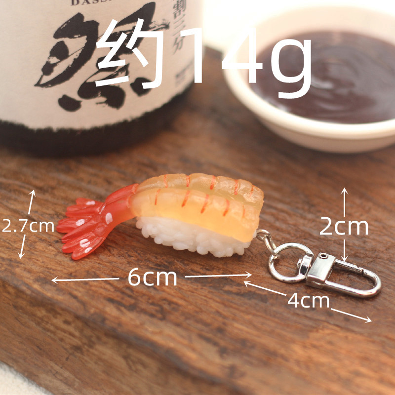 擬似大食玩具置物和風サーモン寿司キーホルダー創意学生プレゼントカバンins
