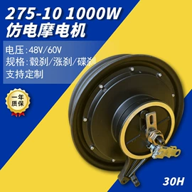 发电机零部件;微型电动机;后桥