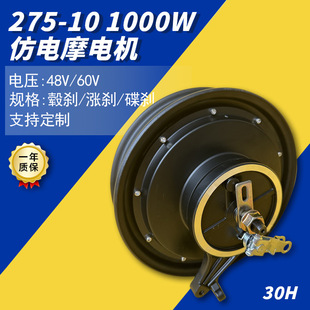 �F؛���l275-10 1000W���Ħ늙C늄�܇늙C�R�_��Ҏ����Ħ늙C