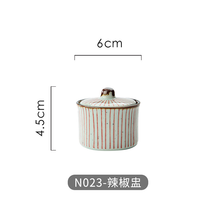 N023-Pepper 컵