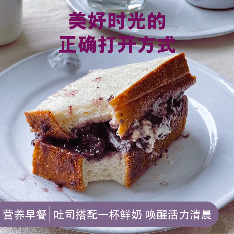 紫米面包官方旗舰店健康早餐点心速食解馋代餐休闲零食奶酪吐司