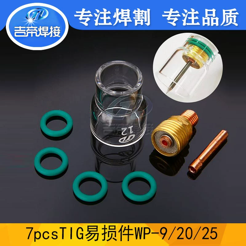 Набор чашек из пирексного стекла 7 шт. Бронхоскоп цангового типа для WP-9/20/25 сварочные принадлежности прокладка