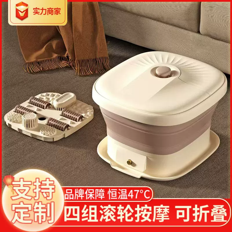 定制折叠足浴盆全自动按摩泡脚桶自动加热洗脚盆小型电动泡脚桶