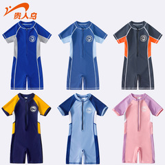 Children's swimsuit for boys and girls, middle-sized kids, sunscreen quick-dry swimsuit, new style short-sleeve one-piece swimsuit with swim trunks