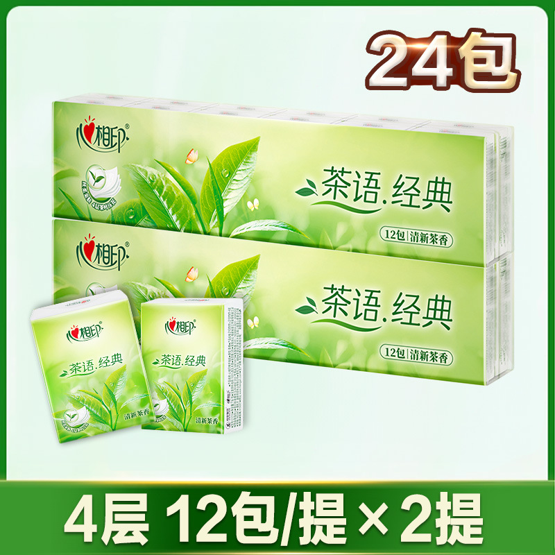 2本/24パック