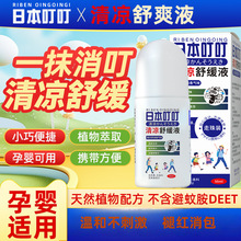 �ձ�������Ä�Һ����ˮ���F�����냺ͯ�҃����S�������x��ҧ����