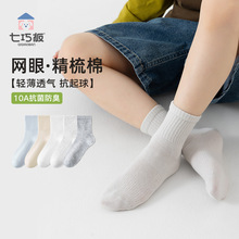 ���ɰ僺ͯ�m�Ӽ����ļ�����ao����Ͳ�m��Ůͯ��ɫ͸��W���m