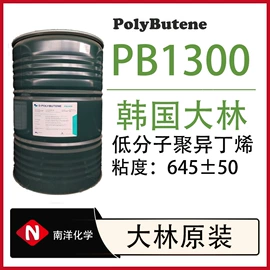 二元醇;三元醇;烯烃