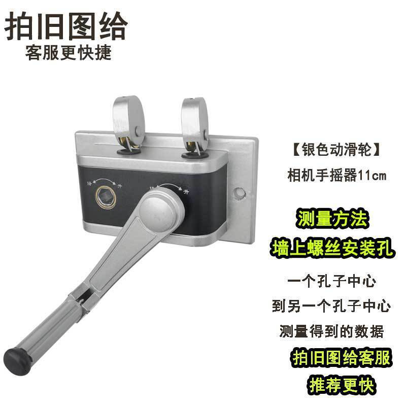 代发动滑轮省力手摇器双杆阳台晒衣架升降晾衣架配件用旧孔免打孔|undefined